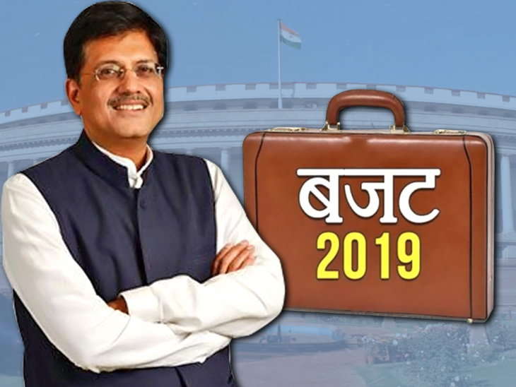 Interim Budget 2019-20