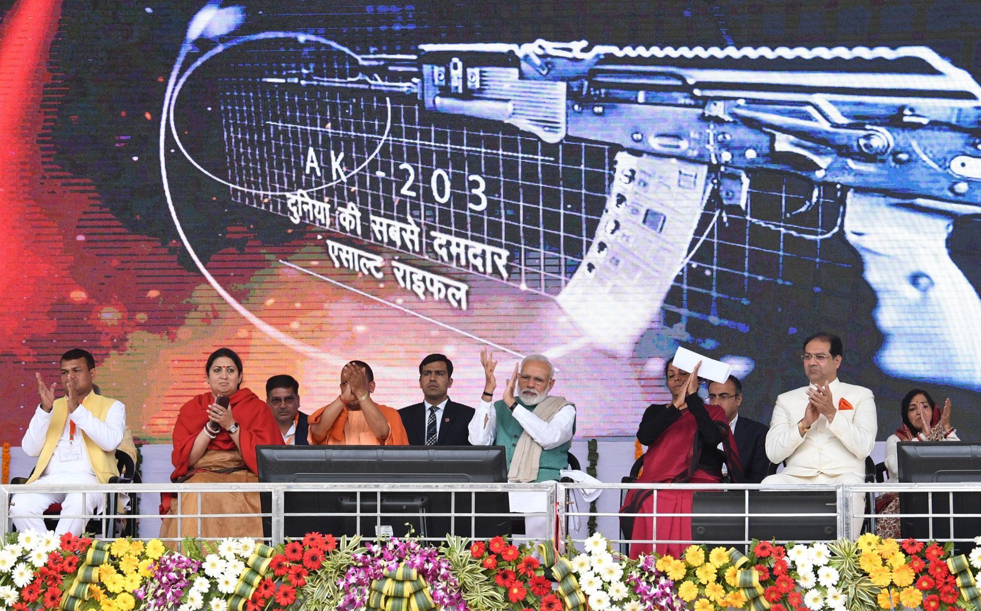 PM dedicates Indo Russian Rifle Pvt Ltd