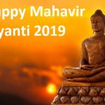 Mahavir Jayanti 2019