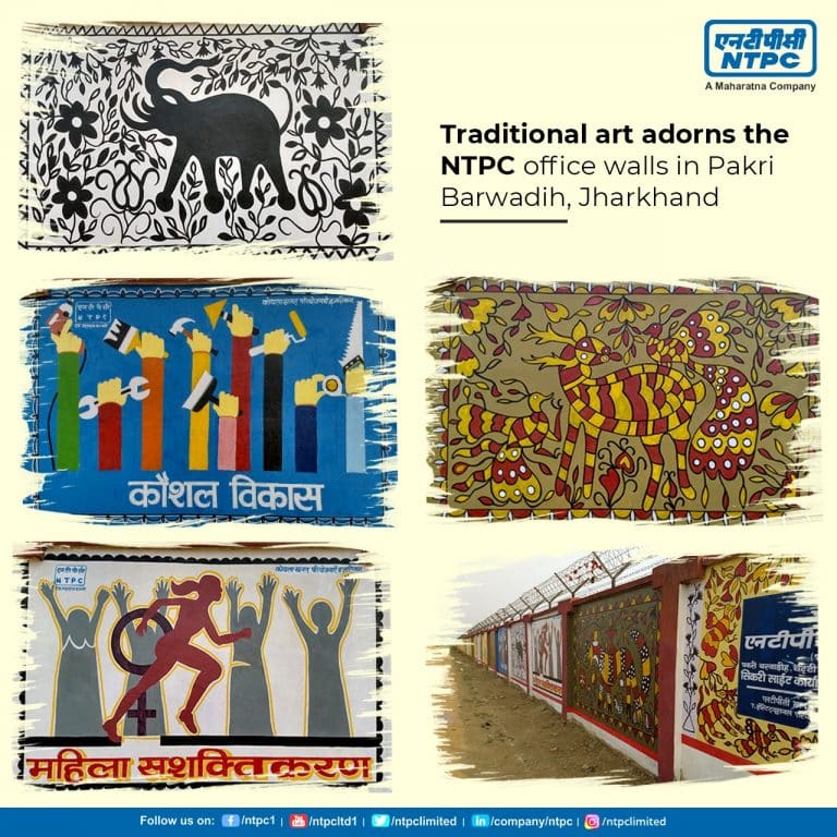 NTPC