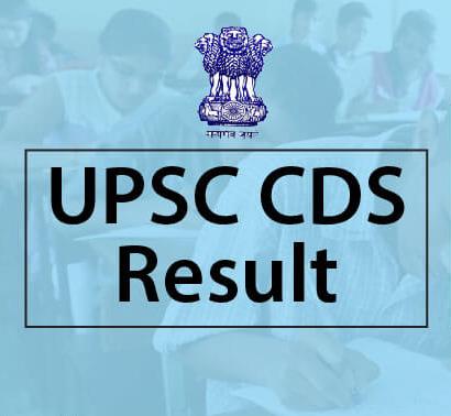 UPSC-CDS-Result_indian Bureaucracy