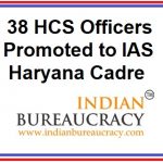 38 HCS Officers promoted to to IAS, haryana Cadre