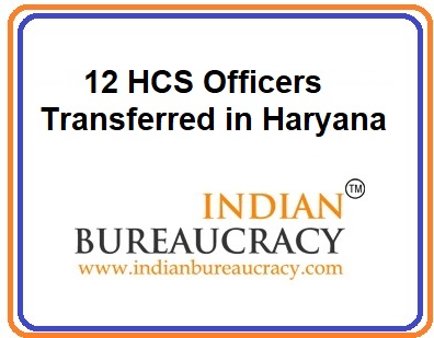 12 HCS Officers transfers in Haryana Govt