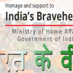 Bharat Ke Veer Fund