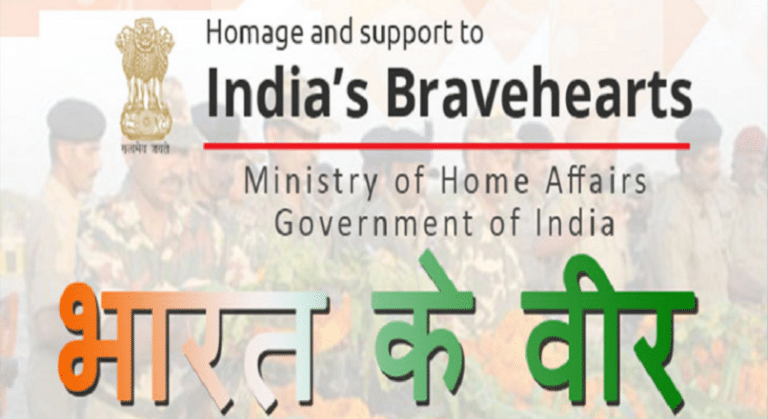 Bharat Ke Veer Fund