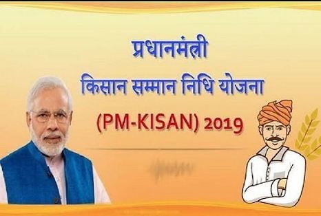 PM Kisan Samman Nidhi Scheme