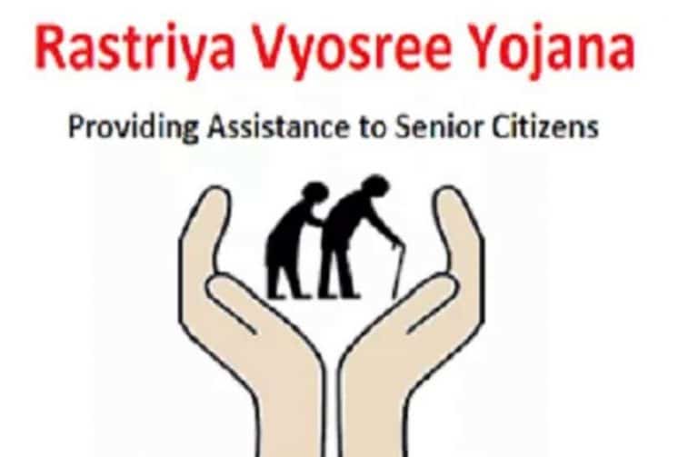 Rashtriya Vayoshri Yojana