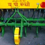 UP Agro