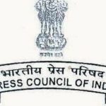 invites Entries for National Awards for Excellence in Journalis