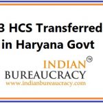 13 HCS Officers Transferred in Haryana Govt