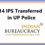 14 IPS transferred in Uttar Pradesh Police