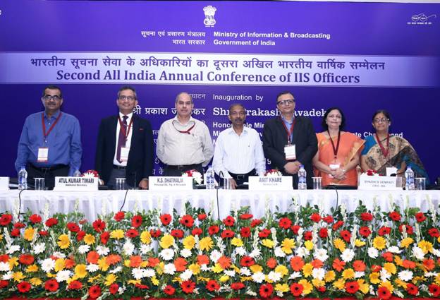 2nd All India Annual Conference of IIS Officers