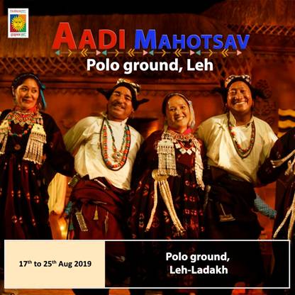 Aadi Mahotsav