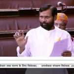 Consumer Protection Bill, 2019 gets Parliamentary Approval