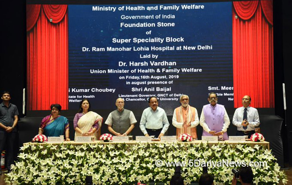 Dr Harsh Vardhan inaugurates Atal Bihari Vajpayee Institute of Medical Sciences