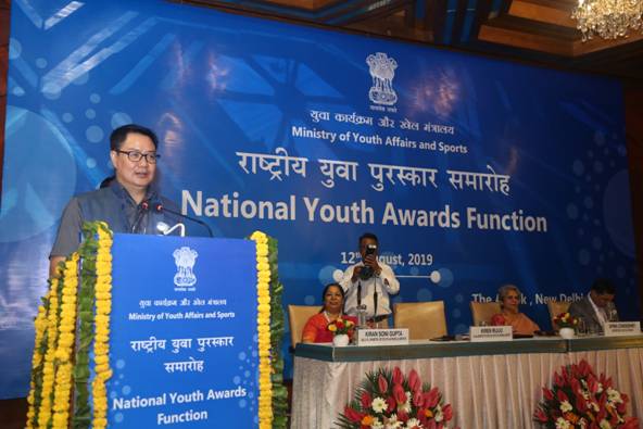 Kiren Rijiju confers the National Youth Awards