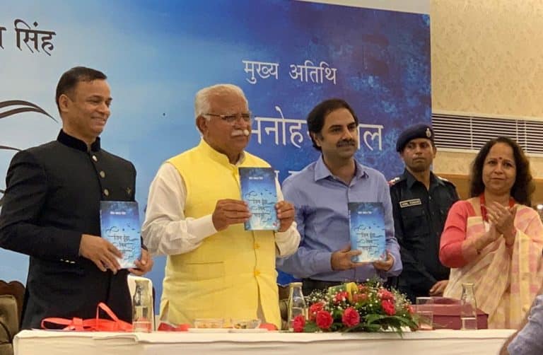 OP Singh Book- Jin Dhoondha Tin Paaiyan