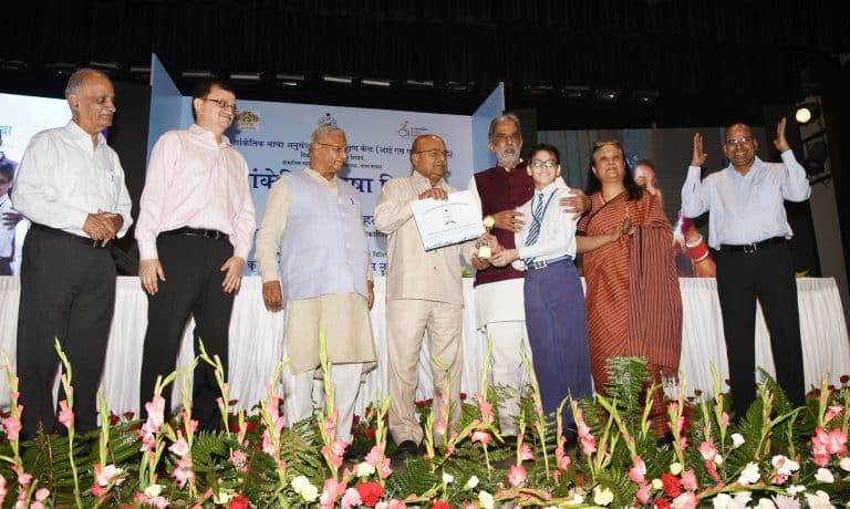 2nd Sign Language Competition, 2019