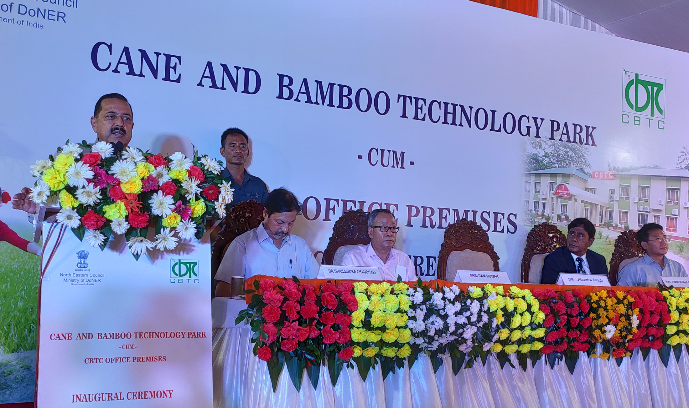 Cane and Bamboo Technology Park inaugurated at Burnihat, Assam