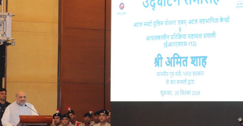 Home Minister launches Emergency Response Support System - Dial 112 E-Beat Book’ System & E-Saathi’ App for Chandigarh Police