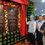 Inaguration of New ATC Complex