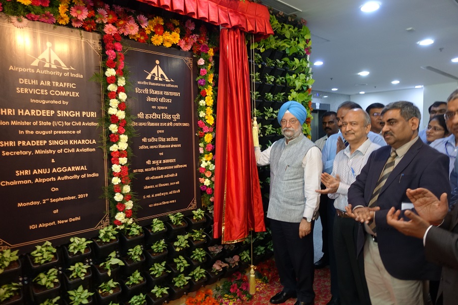 Inaguration of New ATC Complex