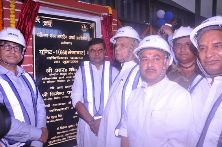 NTPC