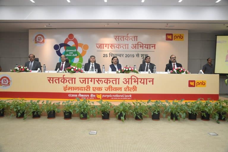 PNB | Observance of Vigilance Awareness Mission (VAM) 2019