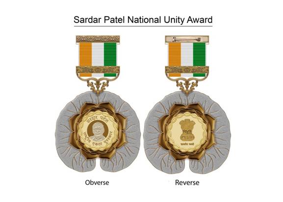 Sardar Patel National Unity Award