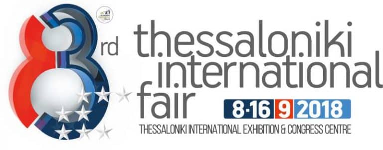 Thessaloniki International Fair, Greece