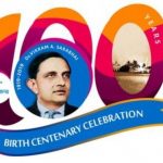 Curtain Raiser to mark Centenary Celebrations of Dr Vikram Sarabhai