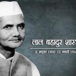Lal Bahadur Shastri