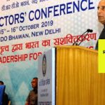 Raksha Mantri Shri Rajnath Singh inaugurates 41st DRDO Directors’ Conference