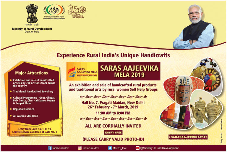 SARAS Aajeevika Mela
