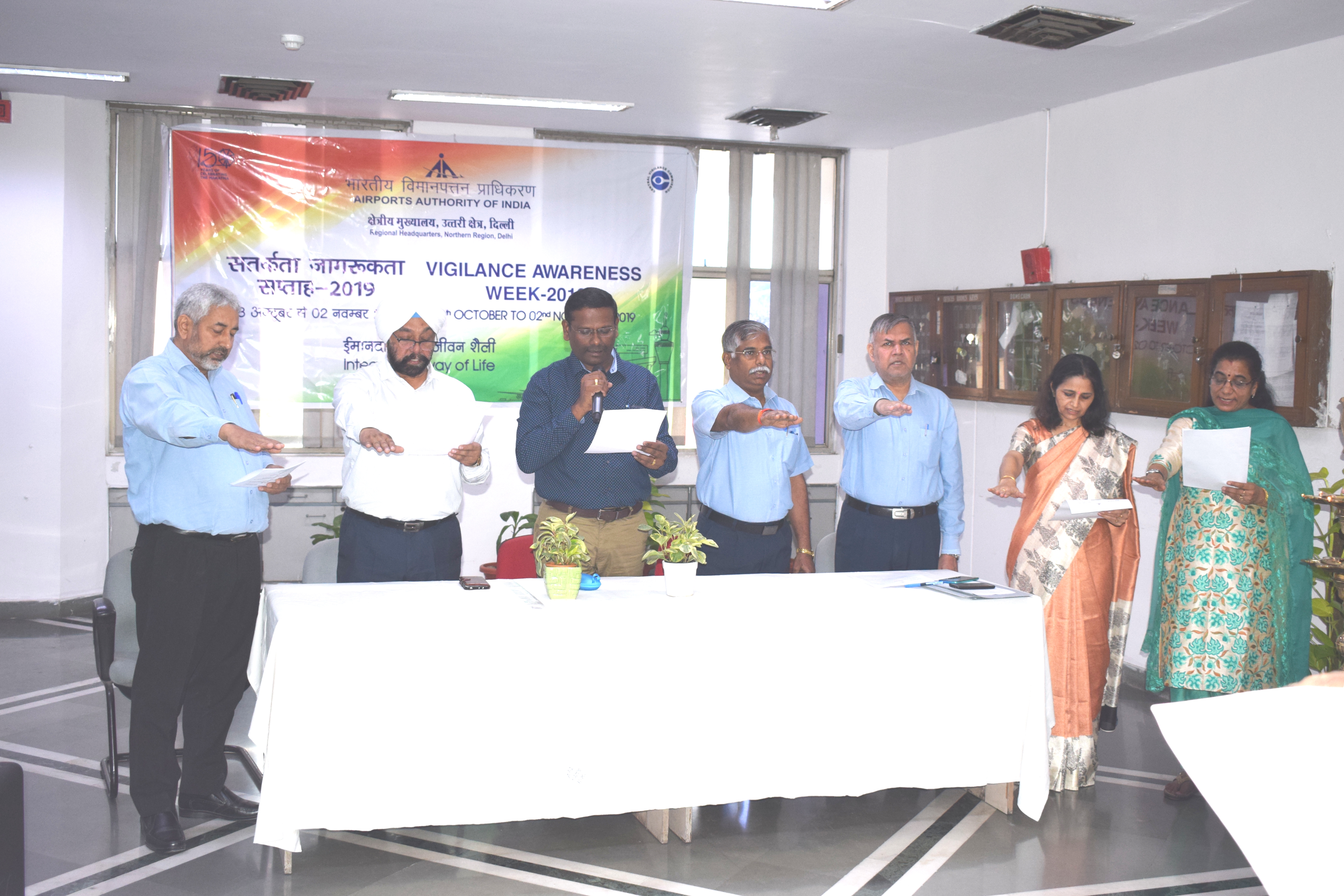 Vigilance Awareness Week 2019 commenced at AAI, Northern Region