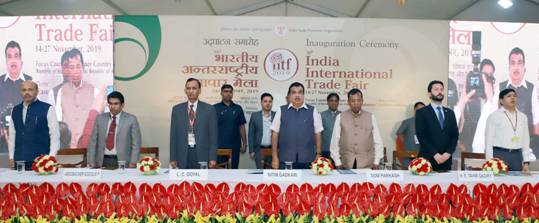 Gadkari inaugurates the 39th India International Trade Fair