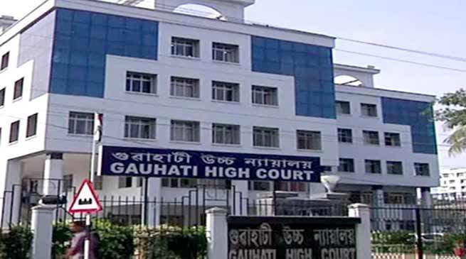 Gauhati High Court