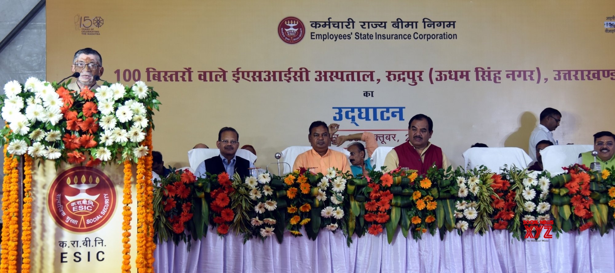 Santosh Kumar Gangwar Inaugurates 100 Bedded ESIC Hospital in Rudrapur
