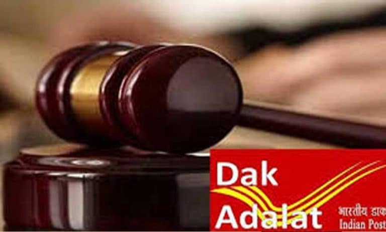 Tamilnadu Circle Dak Adalat