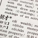 Thinking in a foreign language can reduce emotional biases