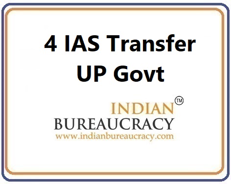 4 IAS Transfer in UP Govt