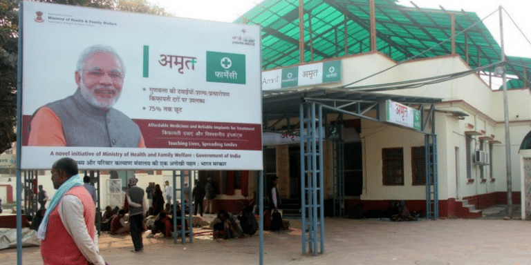 Amrit Pharmacy