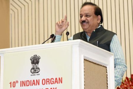 Harsh Vardhan presides over the 10th Indian Organ Donation Day