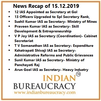 News Recap of 15 December 2019 Indian Bureaucracy