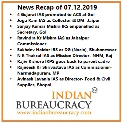 News Recap of 7 December 2019 Indian Bureaucracy