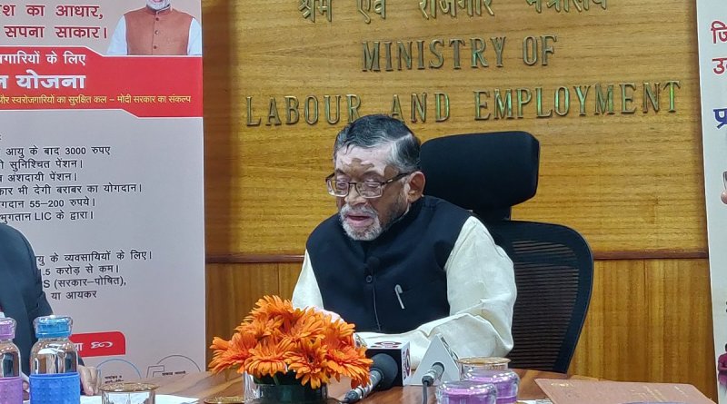 Santosh Gangwar Inaugurates Pension Week