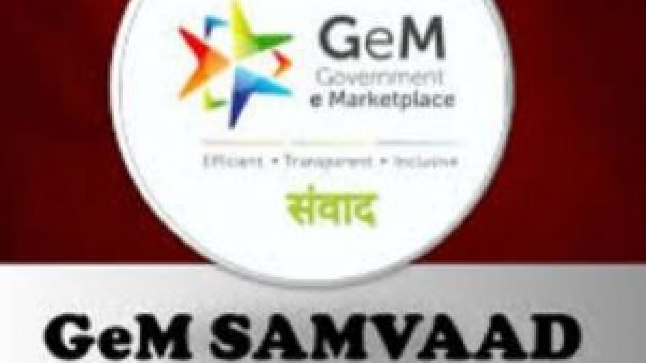 GeM Samvaad