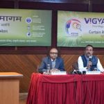 Vigyan Samagam- Mega-scieVigyan Samagam- Mega-science exhibitionnce exhibition