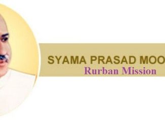 4th Anniversary of Shyama Prasad Mukherji Rurban Mission