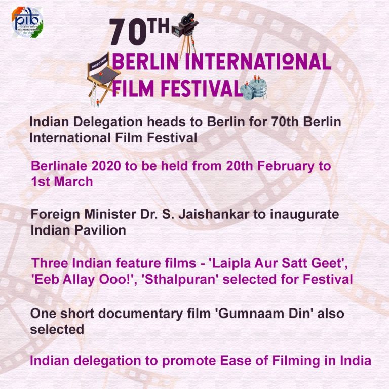 70th Berlin International Film Festival70th Berlin International Film Festival